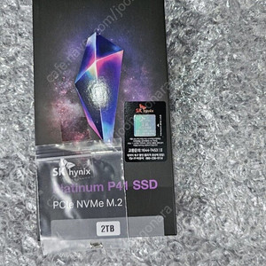 미개봉 SK하이닉스 Platinum P41 M.2 NVMe 2tb 20만에 판매합니다