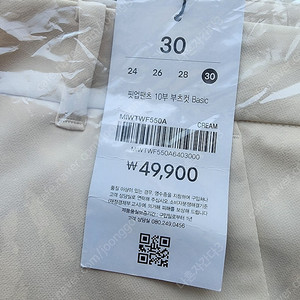 미쏘 10부 핏업팬츠 크림 30인치 MIWTWF550A(새상품)