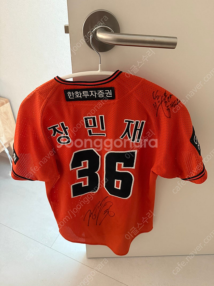한화이글스 어센틱 유니폼 80--1