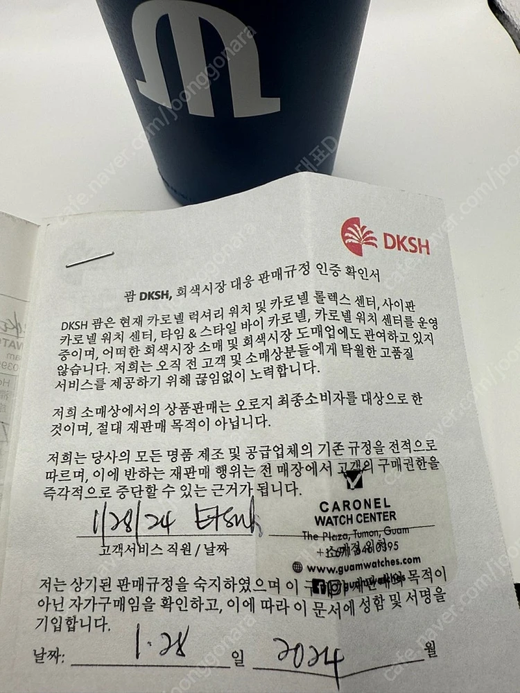 모리스라크로와 아이콘 타이드 쿼츠 40mm 판매합니다. 이미지