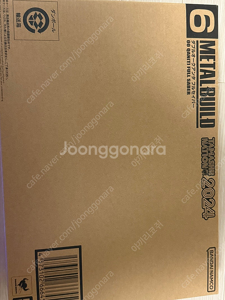 [판매] 메탈빌드 퀀터 풀세이버--0