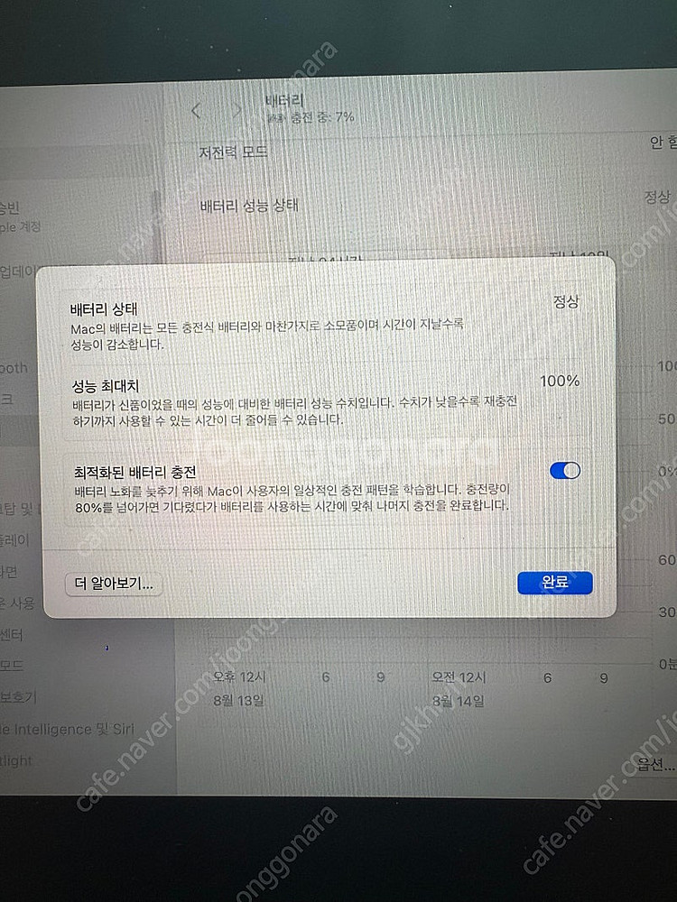 맥북 에어 M2 15인치 16GB 스페이스그레이--3
