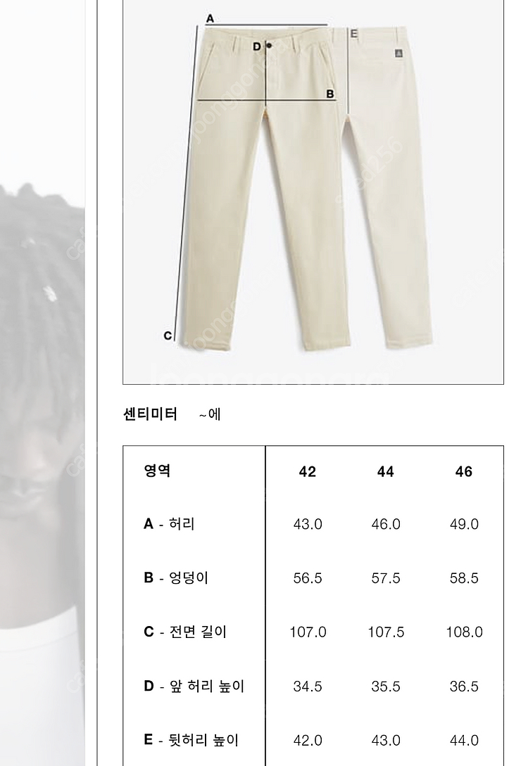 [42(국내32)]자라 벨티드 카고 팬츠 무릎 주머니--4