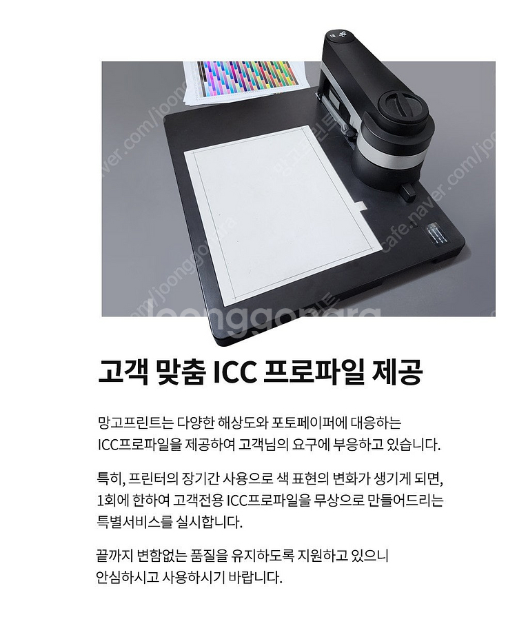 신품 엡손 sc p904 무한 잉크 프린터 판매합니다 ...--3