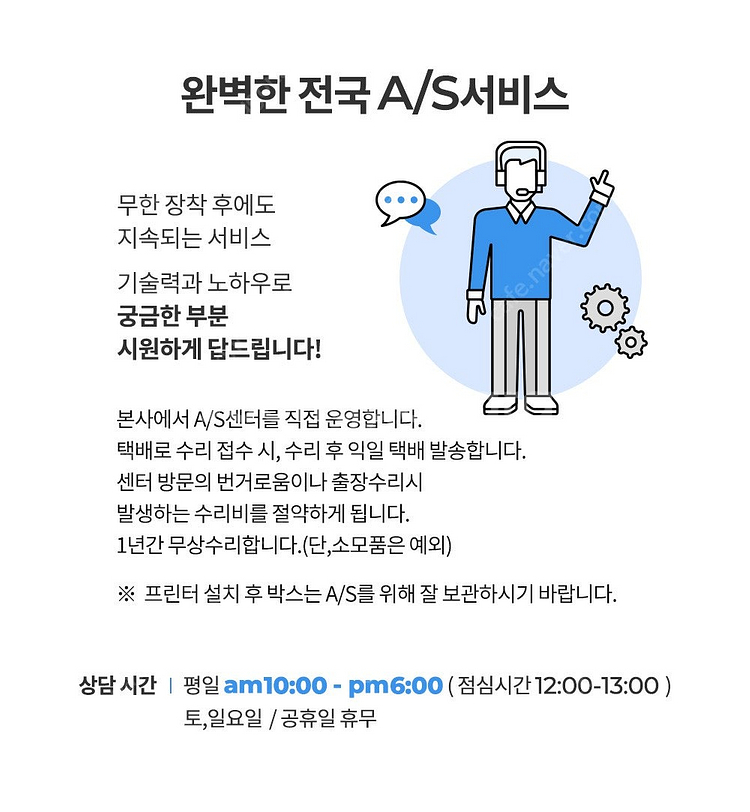신품 엡손 sc p904 무한 잉크 프린터 판매합니다 ...--5
