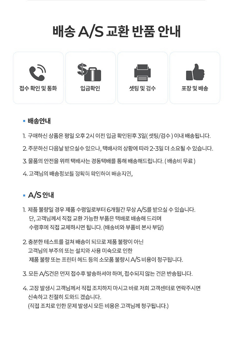 신품 엡손 sc p904 무한 잉크 프린터 판매합니다 ...--6