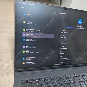 갤럭시탭 s8 울트라 512gb 5g + 키보드북커버