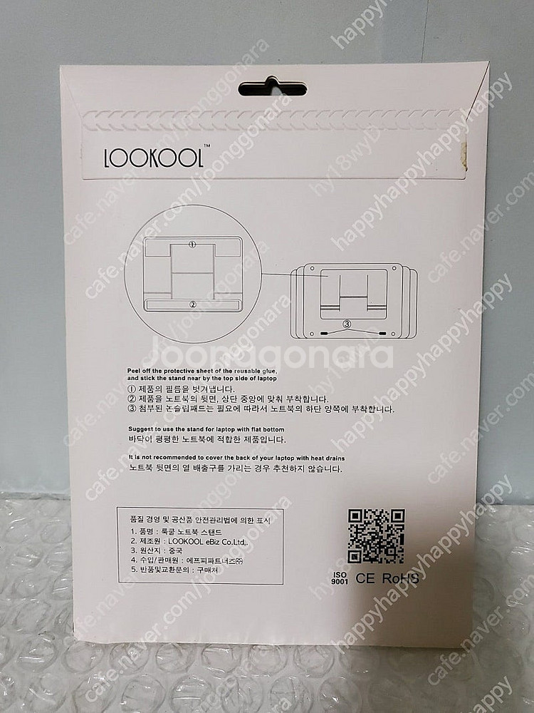 새상품-룩쿨 노트북 스탠드 NBS-LK-1001 ​--1