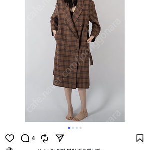 베르데오시도 체크 트렌치