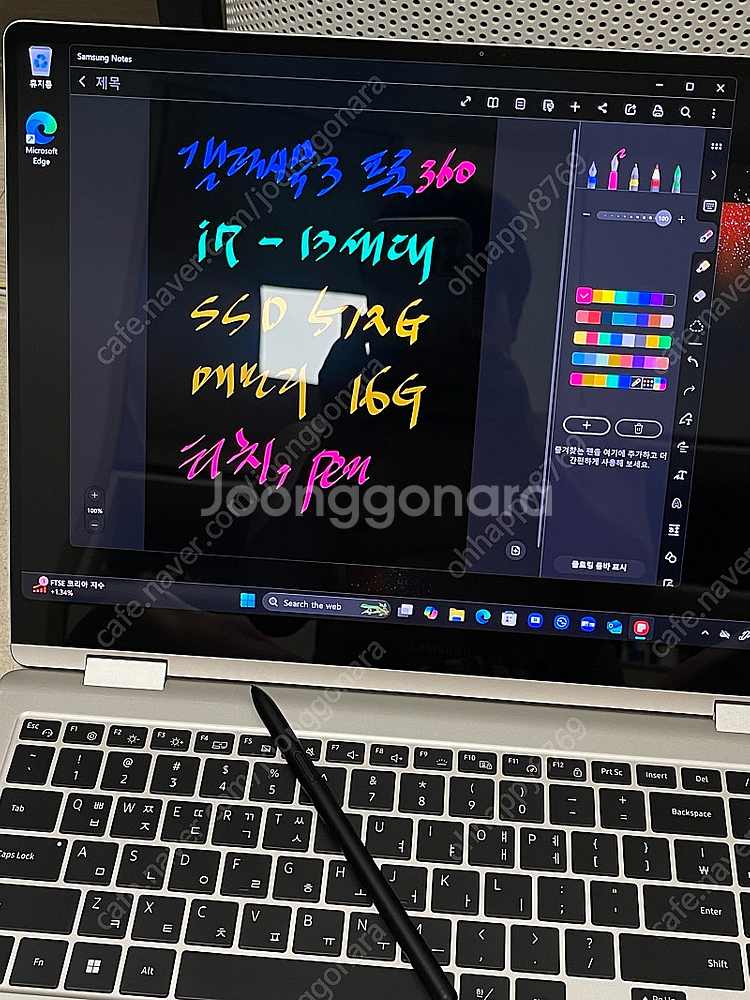 삼성 갤럭시북3 프로360 NT960QFG-KC71E--4