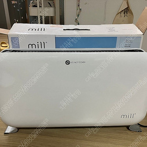 mill 라디에이터 컨벡션히터 팝니다 (미사용)