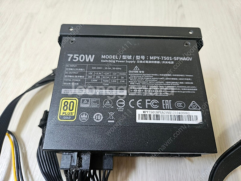 (택포75000원)Cooler Master V SFX ...--1