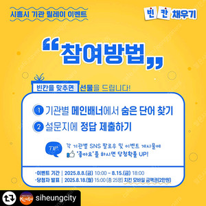 이디야 팥인절미1인빙수 5천/2개보유/9.5일까지 이디야 1만권->8500 9.4일까지