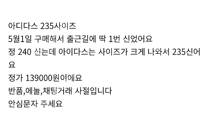 뉴발란스 나이키 오르 브론즈부부 라밤바룸 라두나 아디다...--6
