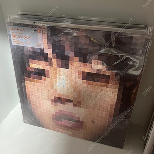 아이묭 5집 Lp