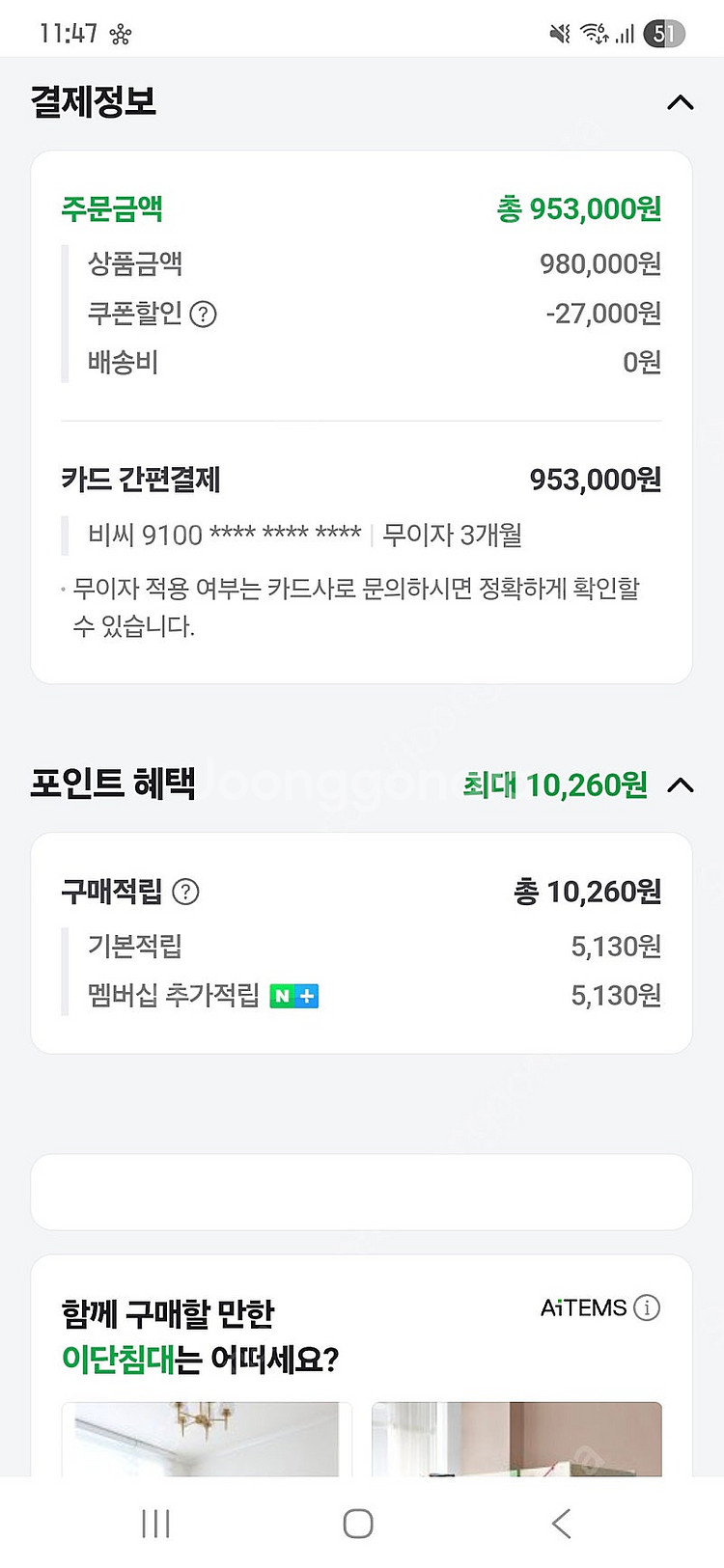 3단침대 팔아요--2