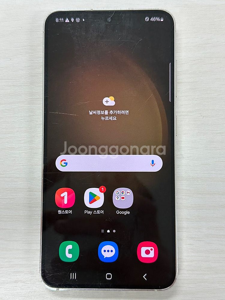 갤럭시 S23 크림색상 256용량 가성비좋은 꿀매물 단...--1