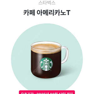 스타벅스 아메리카노