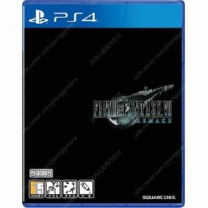 Ps4 파이널판타지7 리메이크 택포 2.0