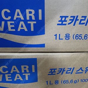 포카리 분말 2박스 200개 팝니다
