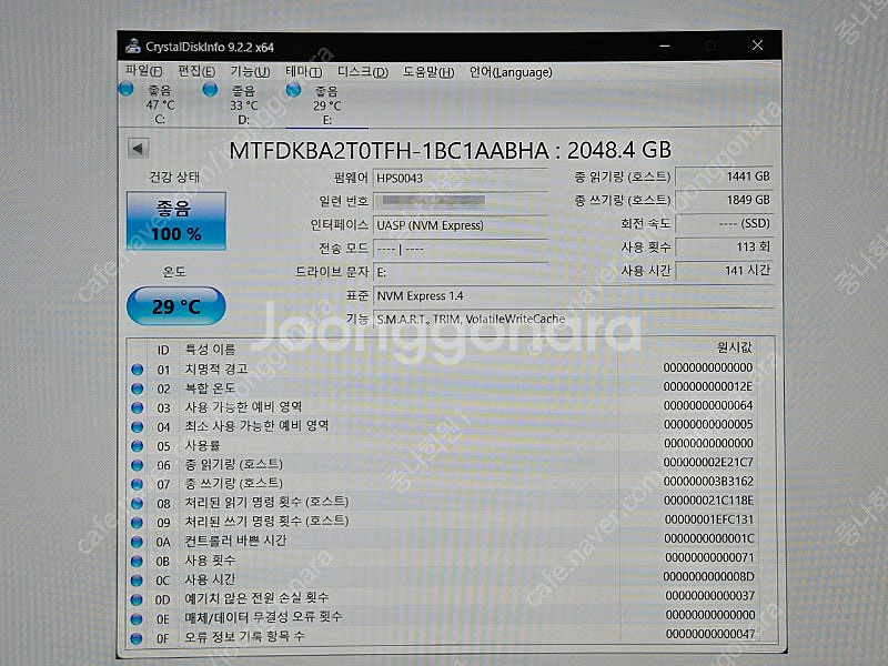 마이크론 3400 2TB SSD(P5 Plus OEM,...--1