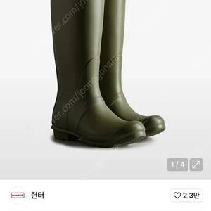 헌터 여성 레인부츠 240