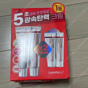 [새상품] 센텔리안24 마데카 크림 타임 리버스 50ml 더블기획
