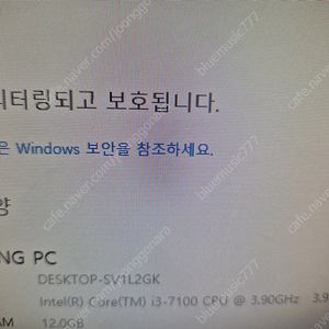 삼성데스크탑 DB400T7A제품 10만에 팝니다