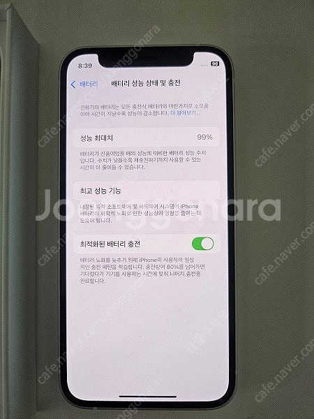 아이폰12미니 128기가 화이트 팝니다.--2