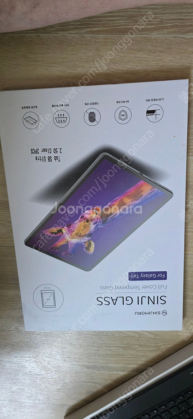 갤럭시탭 s9 울트라 512 5g 팝니다.부산 직거래 ...--6