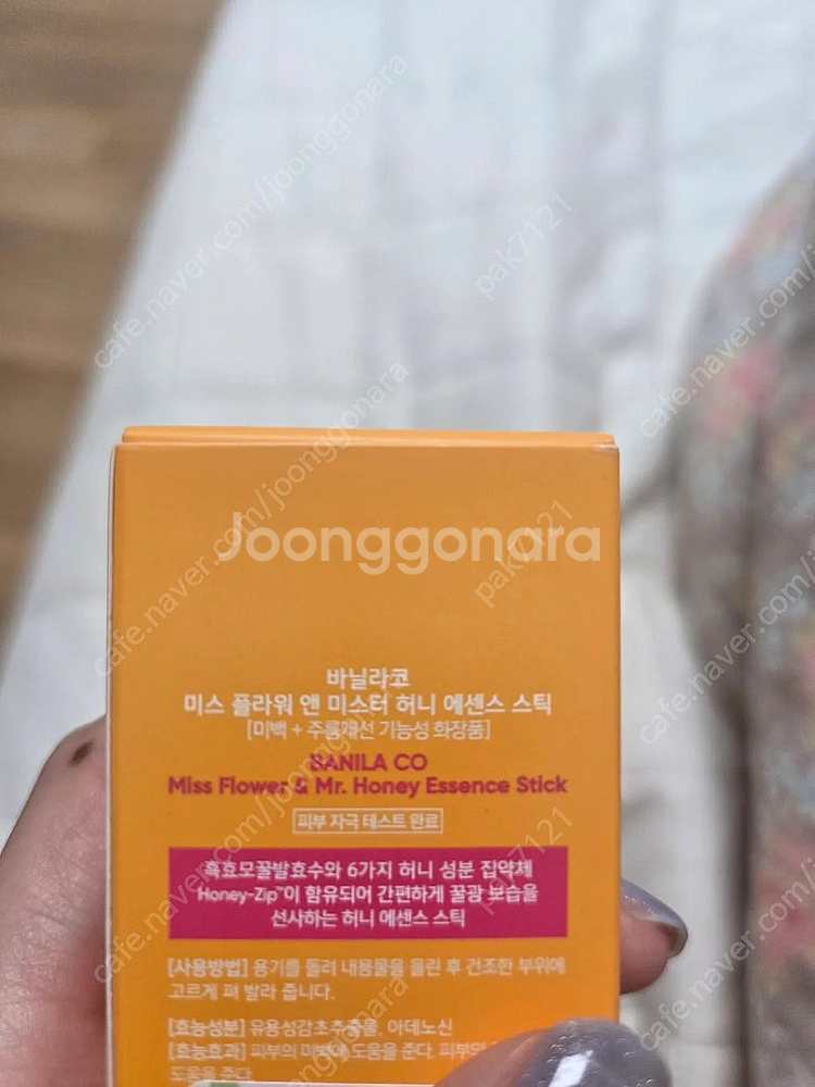바닐라코 미스 플라워 앤 미스터 허니 에센스 스틱2개 ...--1