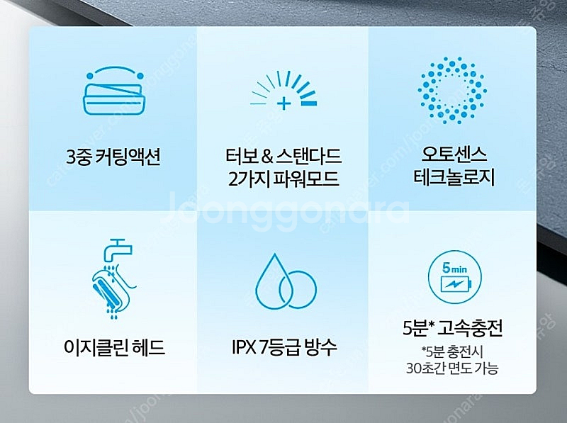 브라운 면도기 5 52-N1000s 블랙--2