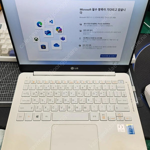 LG 그램 노트북 13ZD940-GX30K 모델 판매합니다