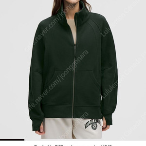 룰루레몬 스쿠바 풀집 롱버전 [새상품] Scuba Oversized Funnel Neck Half Zip Long