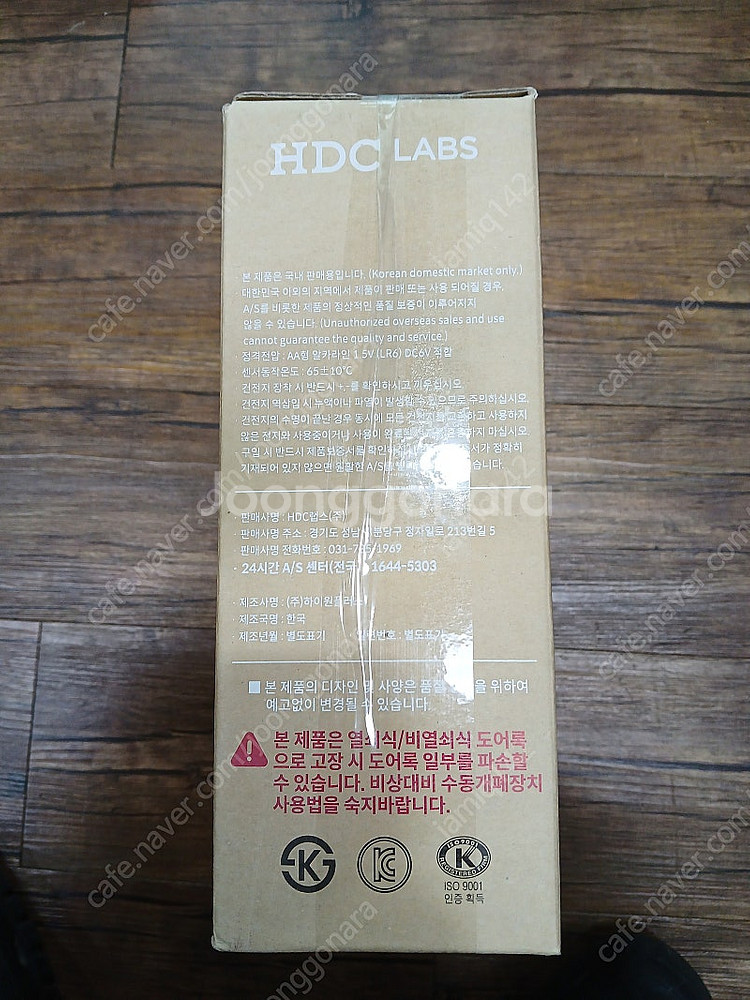 도어락 입니다--1