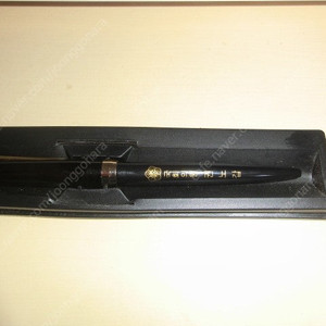 (빈티지) 국회의원 권노갑 (빈티지) pilot볼펜 팝니다 이미지