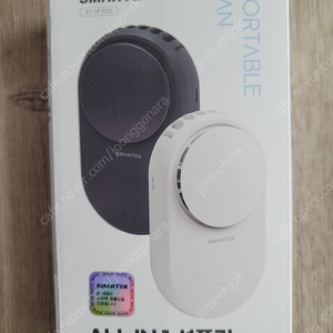 SMARTEK 스마텍 ALL IN 1 휴대용 선풍기 (ST-HF700) 팝니다