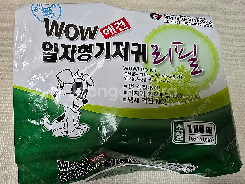 강아지 기저귀리필패드(암컷), 암컷매너벨트--2