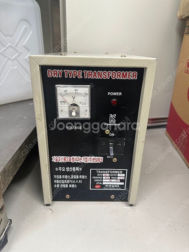 [판매] 닛세이 NA-9424AE 아이스크림 머신--1