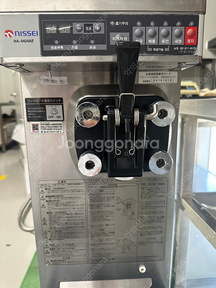 [판매] 닛세이 NA-9424AE 아이스크림 머신--0