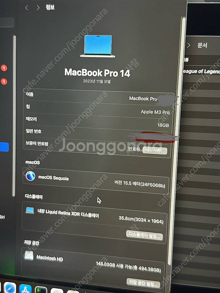 맥북 프로 14인치 실버 M3 Pro 영문자판 판매합니...--9
