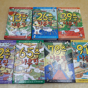 시공주니어 Book456클럽 나무집 시리즈