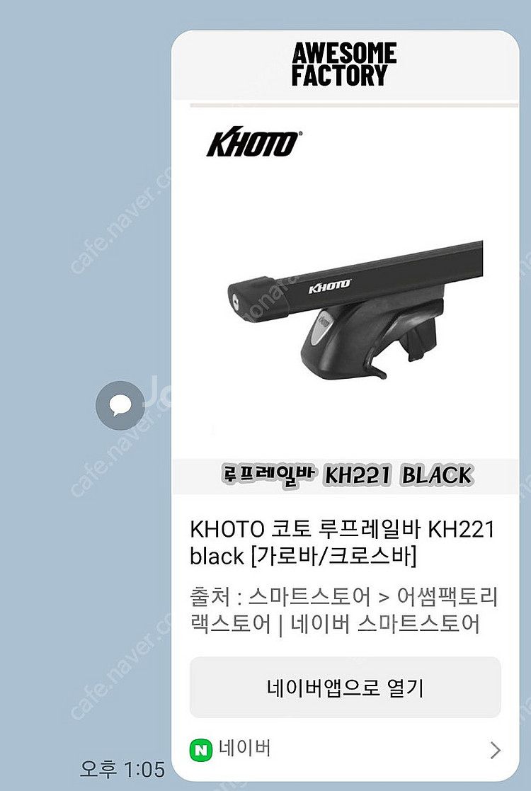 코토루프레일바--0