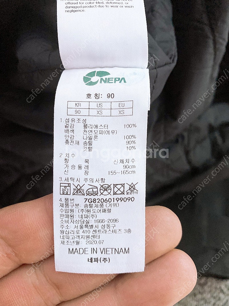 (90)네파여자거위털고어텍스경량패딩--5