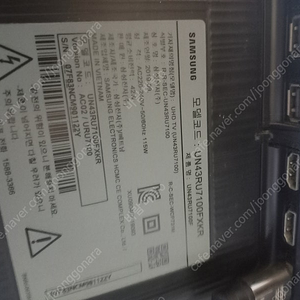 UN43RU7100FXKR 부품 (파워 보드) (거치다리) (스피커)