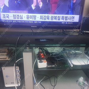 LG사운드바 LAS450H+우퍼2.1채널 세트입니다