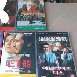 (23개 일괄 40,000원) 추억의 영화 비디오테이프