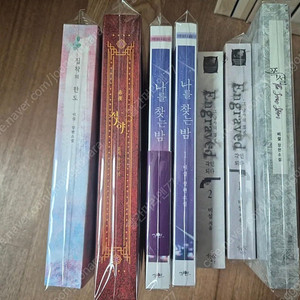 비설작가님 개인지 일괄