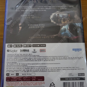 PS5(플스5) 33원정대 미개봉 새상품 팝니다.