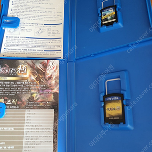 플스비타(PS VITA) 타이틀 2종 일괄 팝니다.